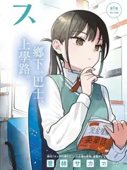 即兴开场