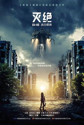 雾港十三号:暗线