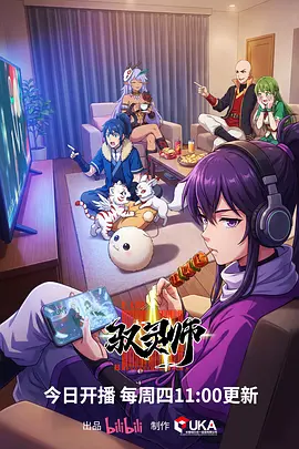 纸鸢飞行队