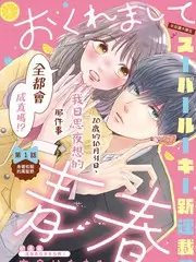 三分钟料理