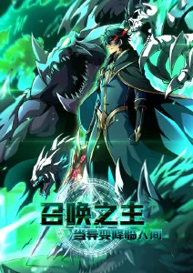 云上邮局
